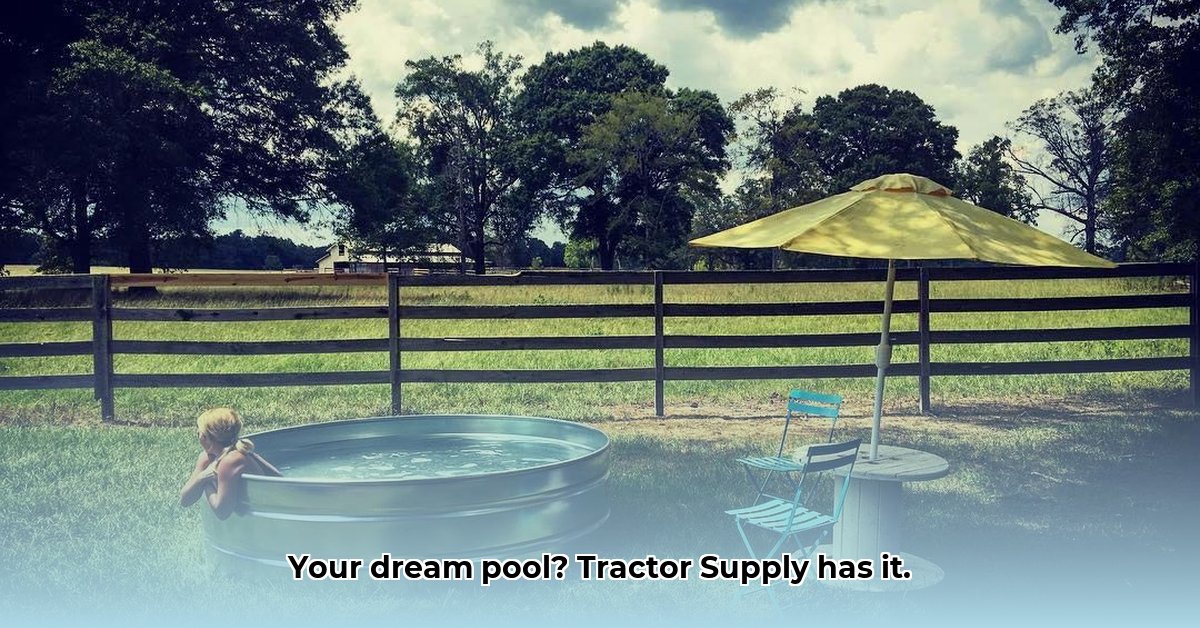 above-ground-pools-tractor-supply